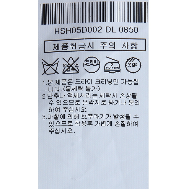 백화점을 인터넷으로 | 롯데닷컴 LOTTE.com