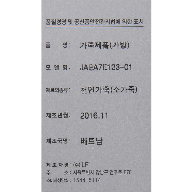 백화점을 인터넷으로 | 롯데닷컴 LOTTE.com