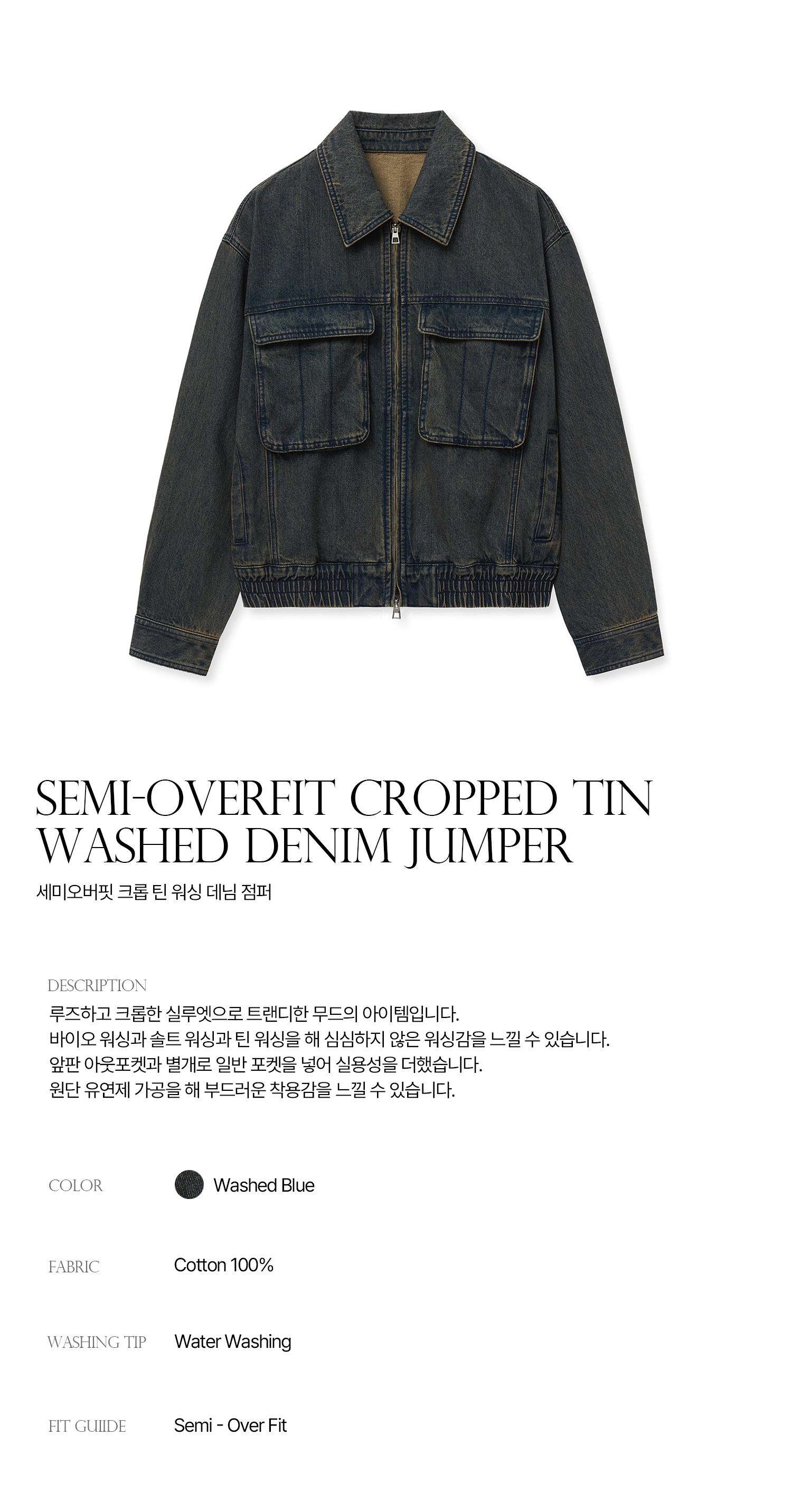 【BAON】[unisex] Baoki Two-Way Quilted Denim Flight Jumper Hypnotic Biker Jacket Khaki Online | Zimmermann
