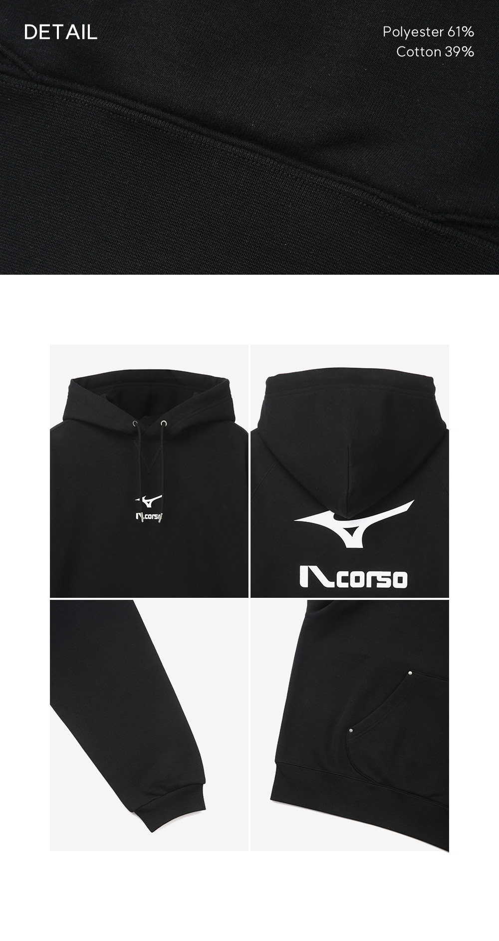 MUSINSA | IL CORSO [Ilcorso X Mizuno] Season Logo Artwork