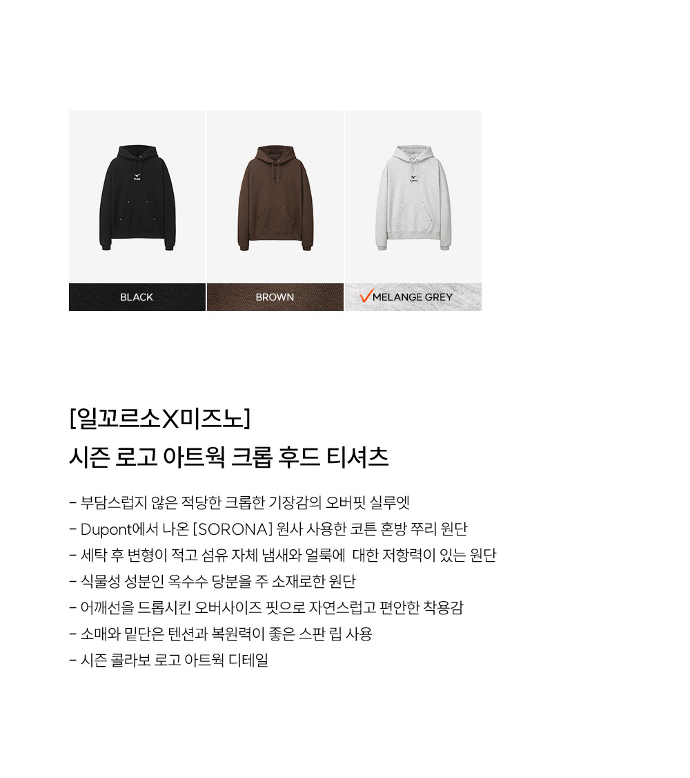 【美品✨】MIESROHE IBIZA SWEAT PULLOVERスウェット MIESROHE（ミースロエ）の「IBIZA SWEAT