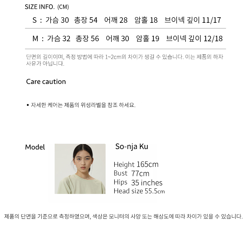 [스너그유]Two-Way Ribbed V-Neck Knit Tank_S M_Ivory Beige Black [W CONCEPT]