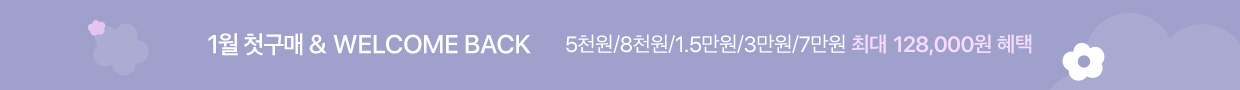 배너